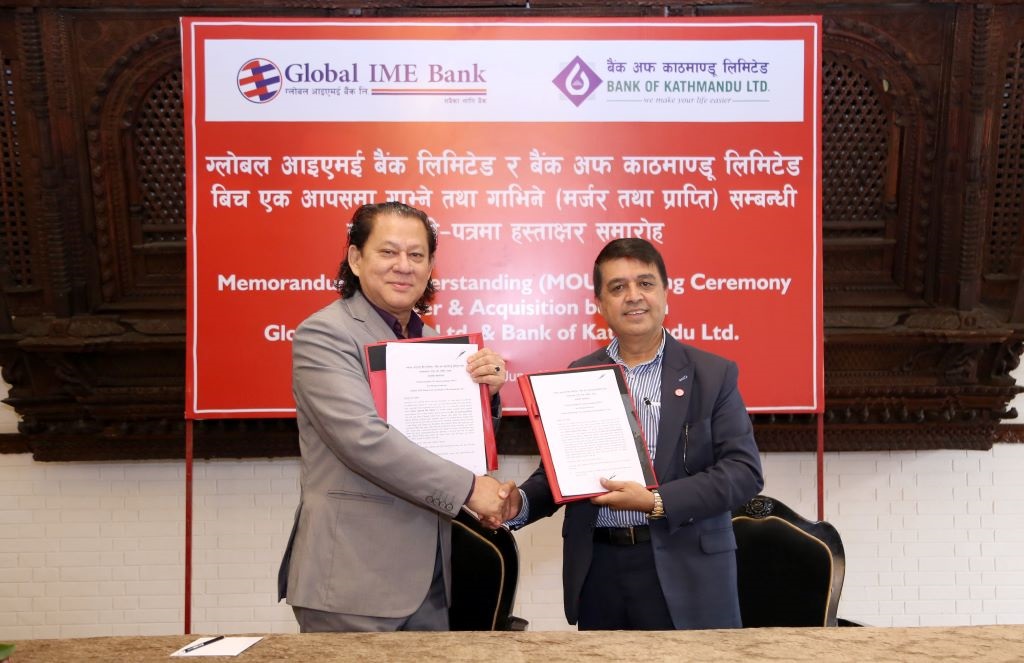 ग्लोबल आइएमई बैंक र बैंक अफ काठमाण्डू एकापसमा गाभिने निर्णय